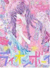 音乐现场综艺声响实验海报
