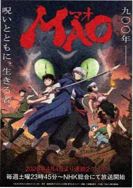 国产科幻动画星轨少年海报