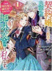 漫画改编动画分镜手稿